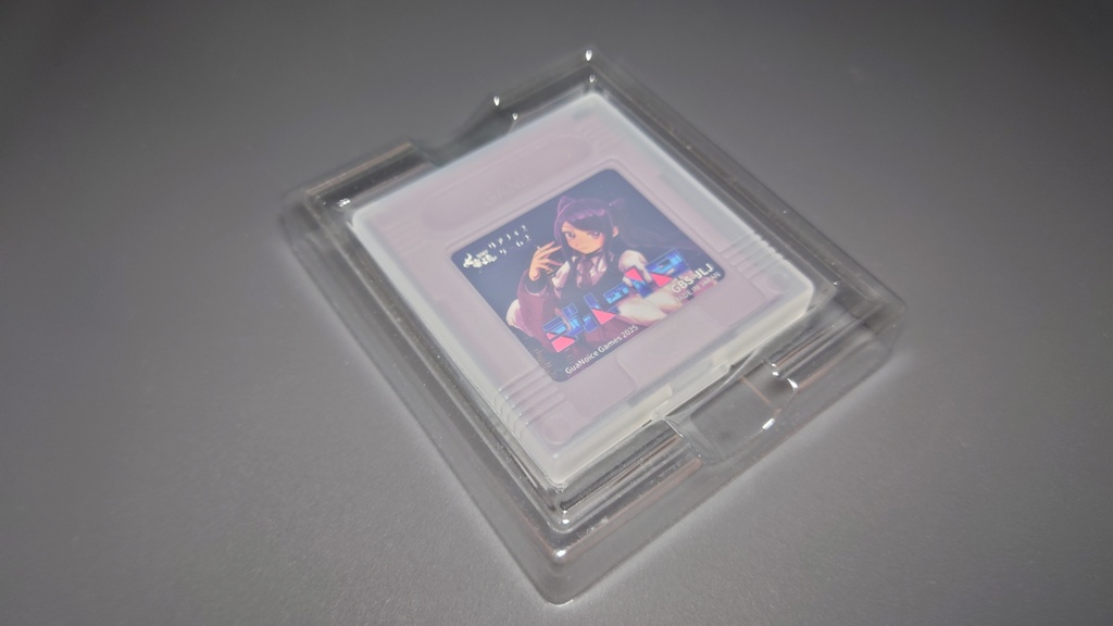 ジルの1日 パッケージ 日本語版