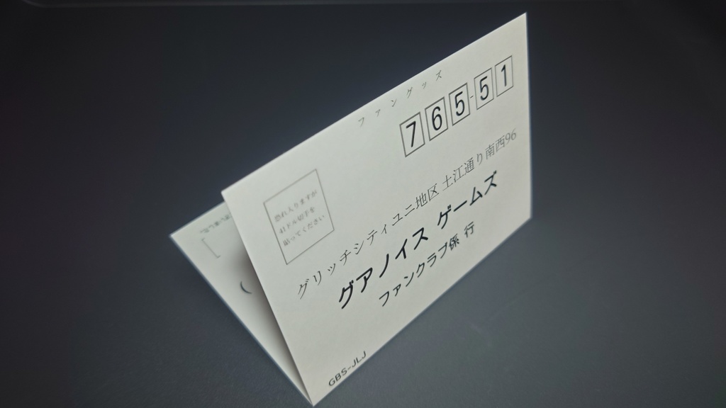 ジルの1日 パッケージ 日本語版