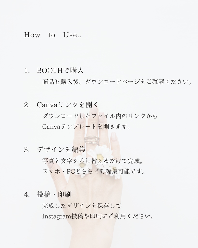 Canva用|Instagram世界観統一テンプレート(20点)