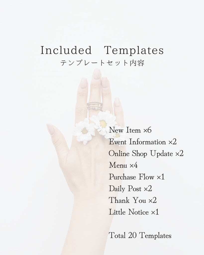 Canva用|Instagram世界観統一テンプレート(20点)