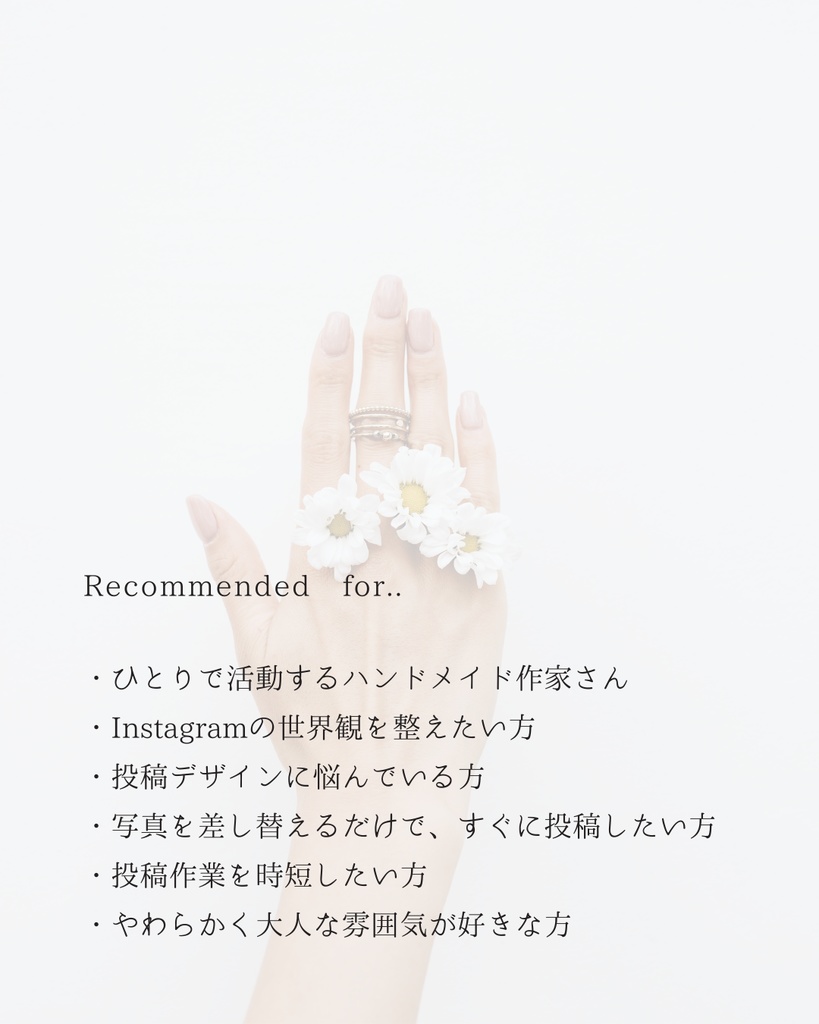 Canva用|Instagram世界観統一テンプレート(20点)