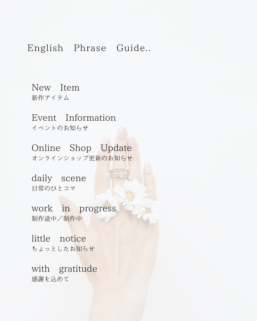 Canva用|Instagram世界観統一テンプレート(20点)