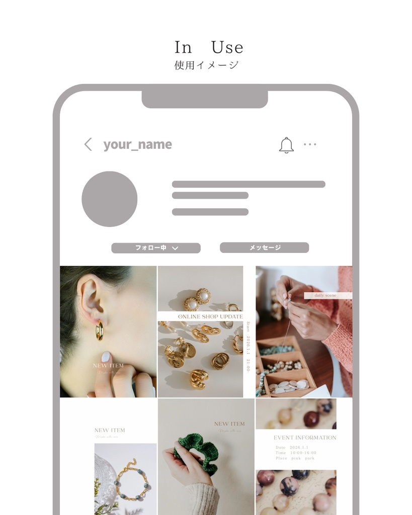 Canva用|Instagram世界観統一テンプレート(20点)