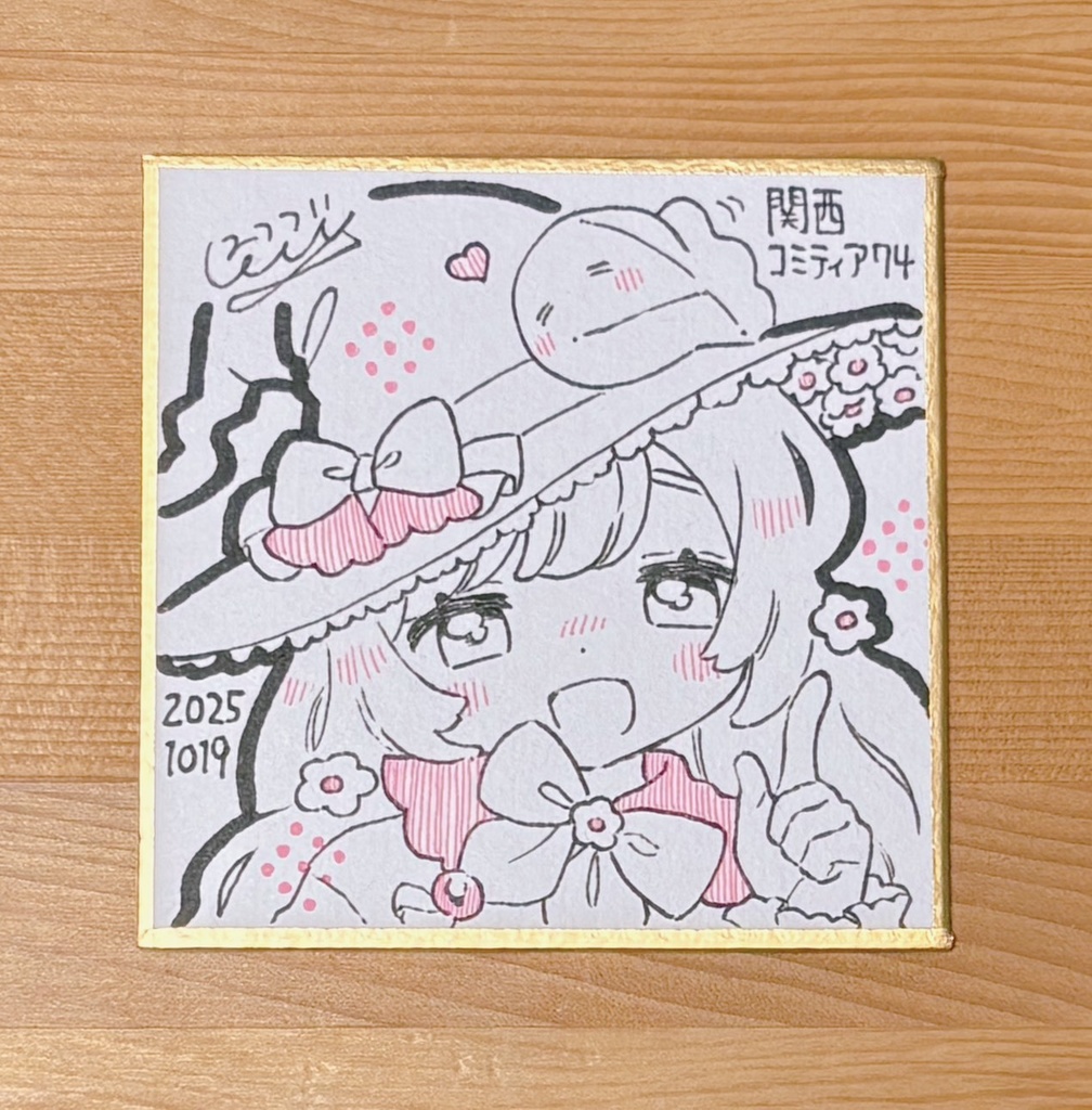 手描き色紙