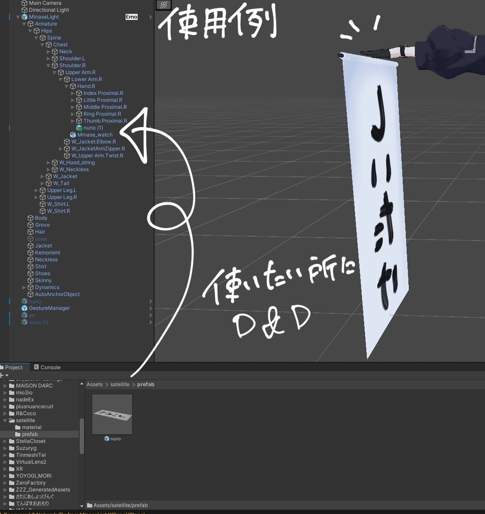 ゆれる!何にでも使える縦型布!!