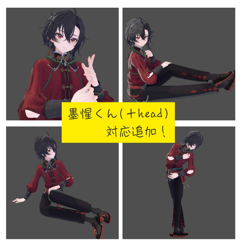 人物を綺麗に見せたいポーズ集