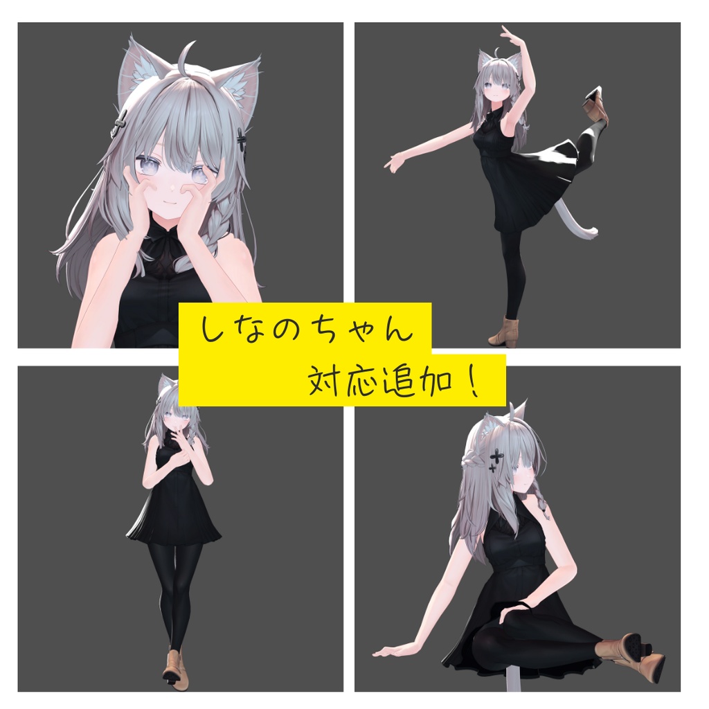 人物を綺麗に見せたいポーズ集