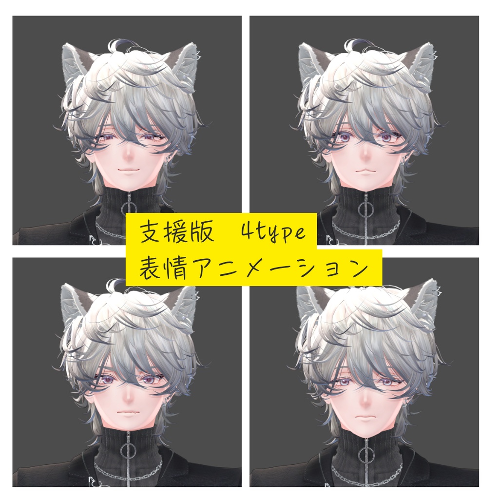 人物を綺麗に見せたいポーズ集