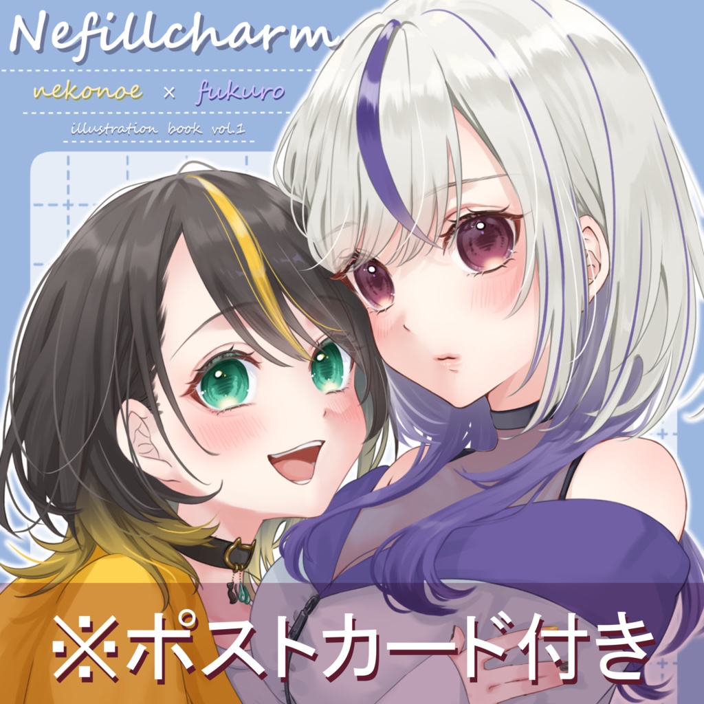 【CC福岡62※ポスカ付き】nefillcharm