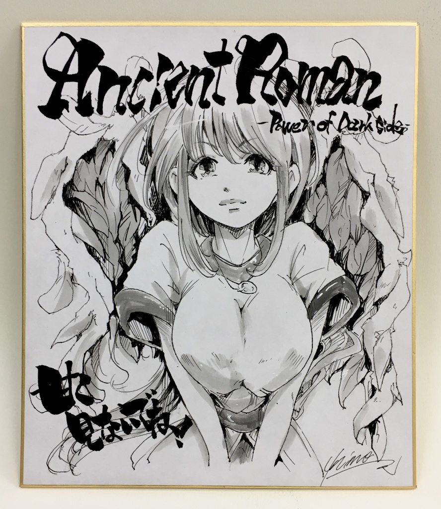小色紙イラスト(ネタ)　同日出品はお一人様一枚