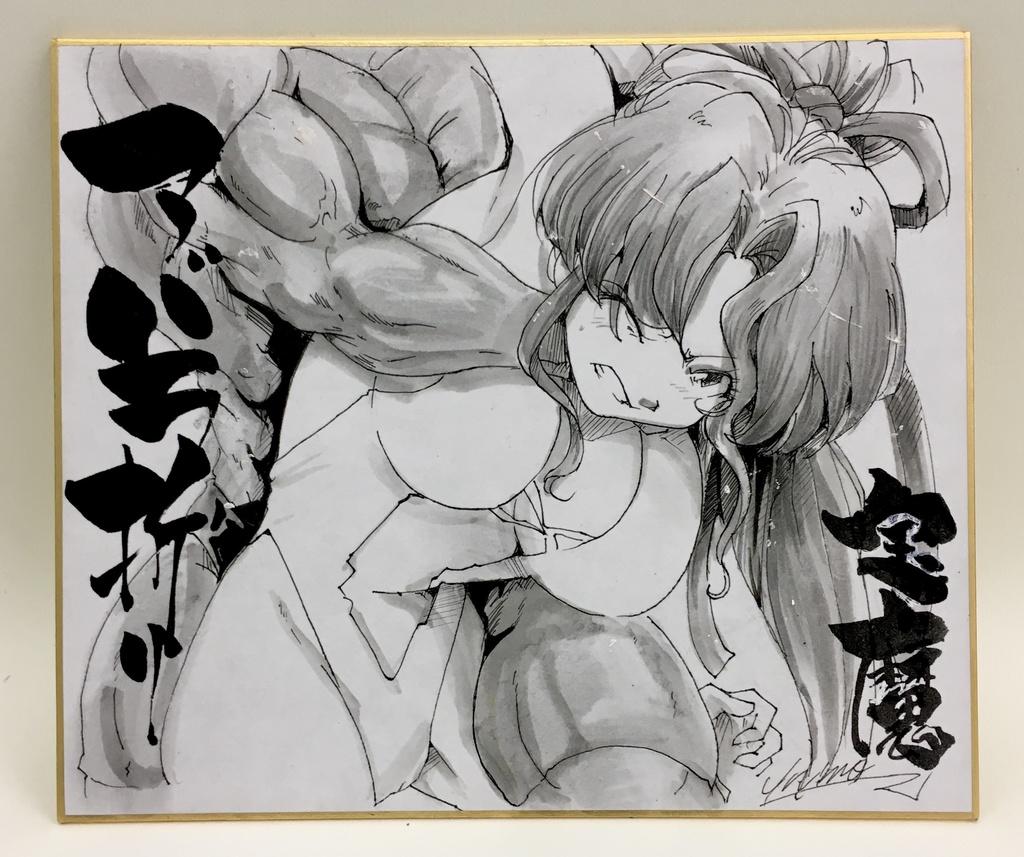 小色紙イラスト(ネタ)　同日出品はお一人様一枚