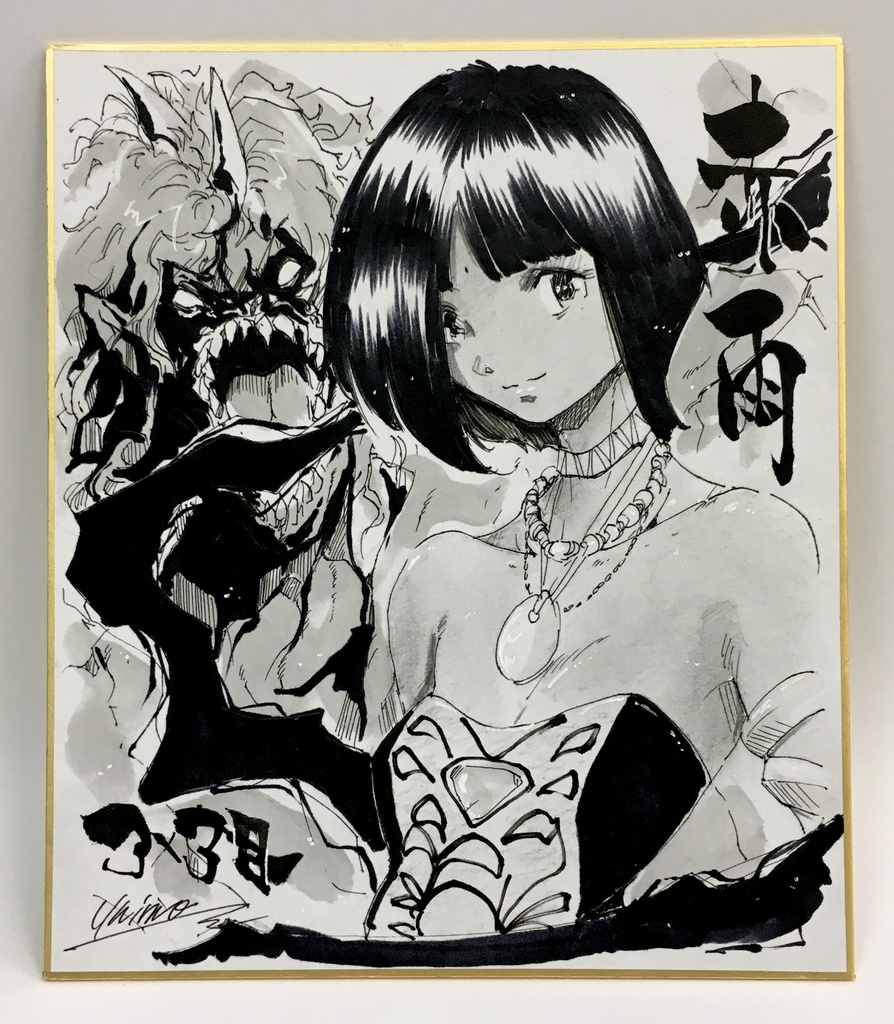 小色紙イラスト　同日出品はお一人様一枚(ネタ)