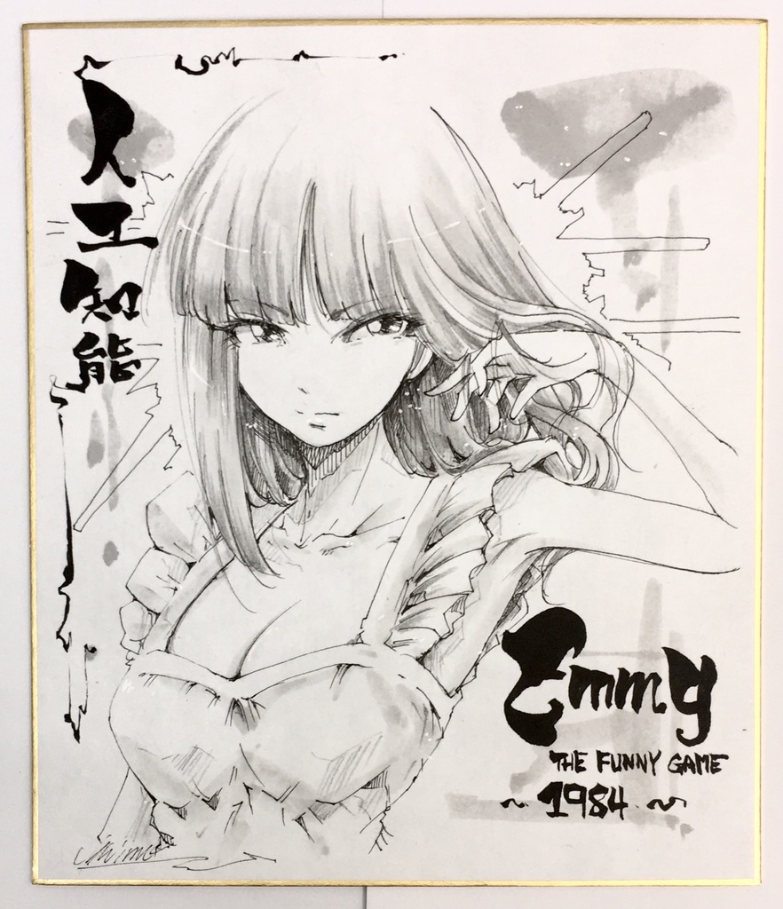 小色紙イラスト(ネタ)　同日出品はお一人様一枚