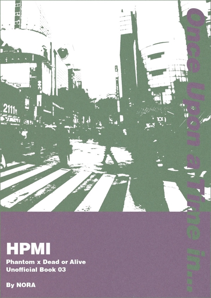 Once Upon a Time in...【幻帝】