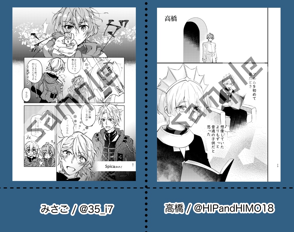 ダンスマカブルアンソロジー「Totentanz」