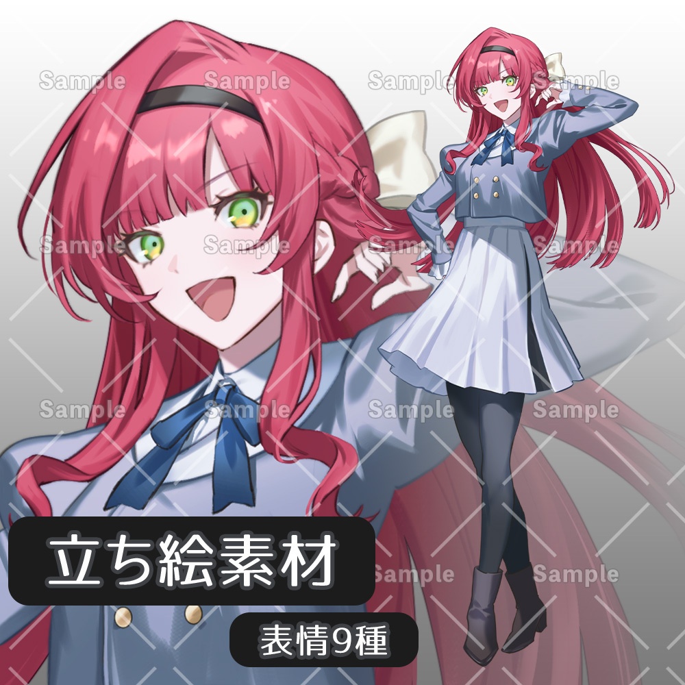 【立ち絵素材】01_制服の女の子/女性/赤髪/学生