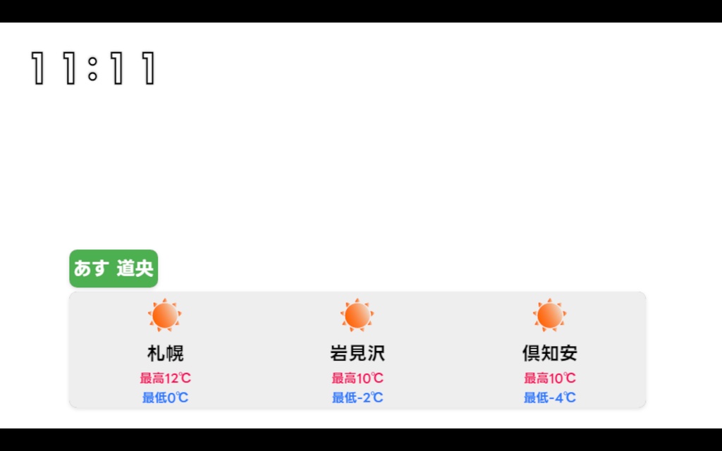 【OBS用】簡単カスタマイズ時計