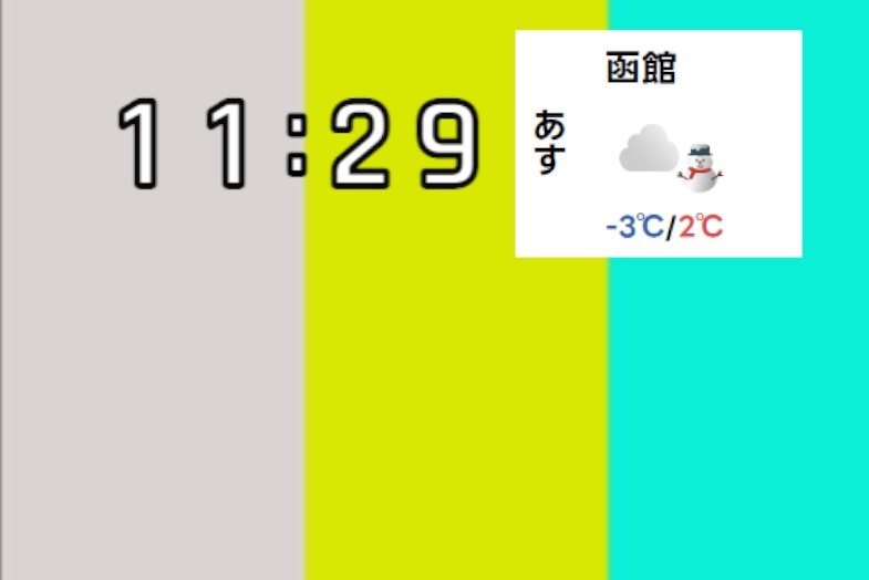 【OBS用】TV天気ループウィジェット