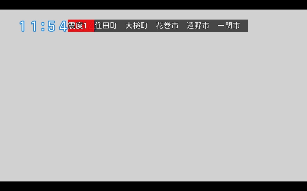 【OBS用】 地震情報テロップ