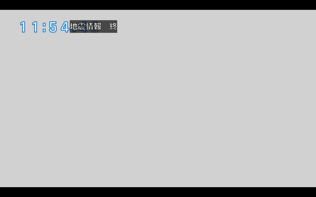 【OBS用】 地震情報テロップ