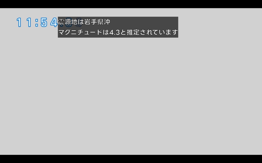 【OBS用】 地震情報テロップ