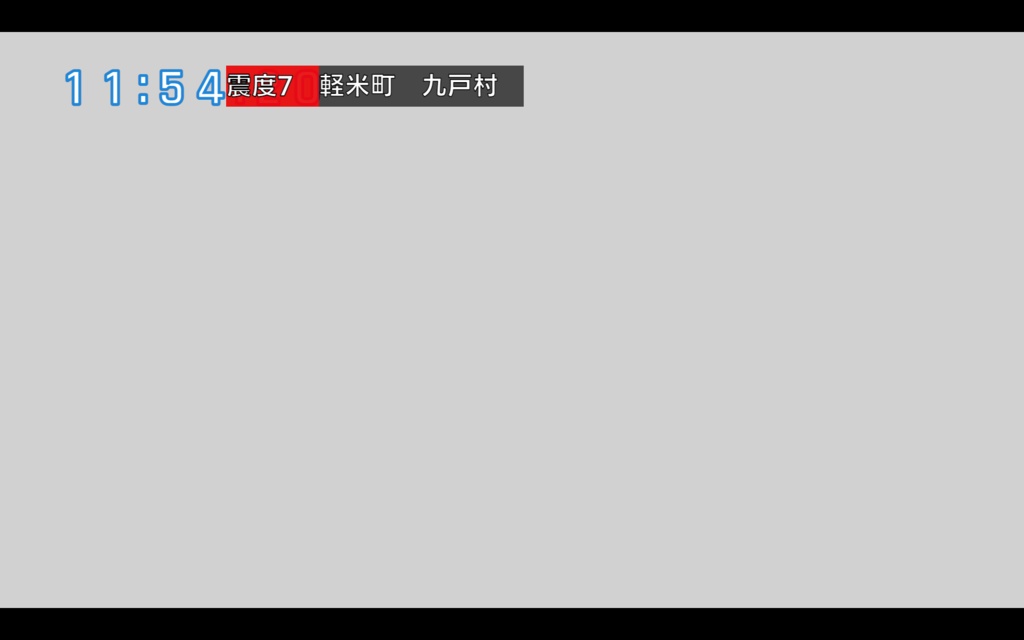 【OBS用】 地震情報テロップ