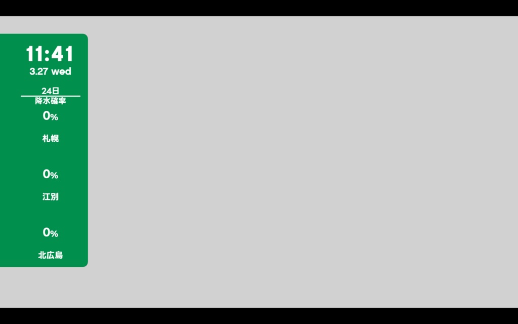 【OBS用】 時計&天気 インフォバー