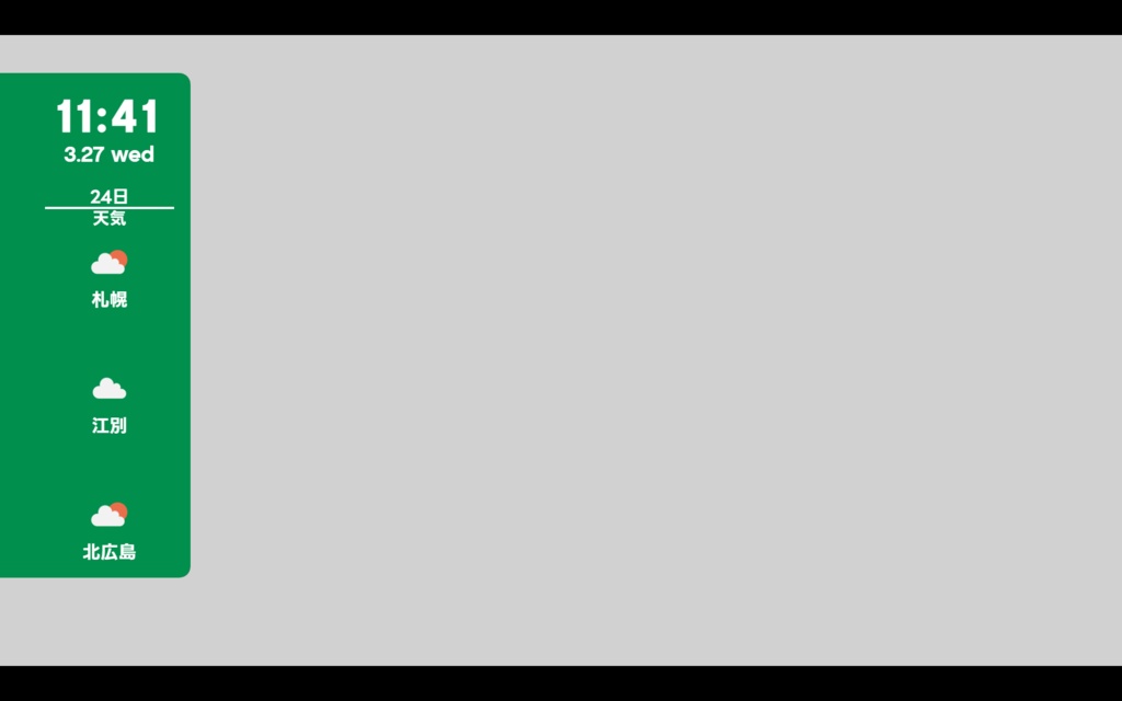 【OBS用】 時計&天気 インフォバー