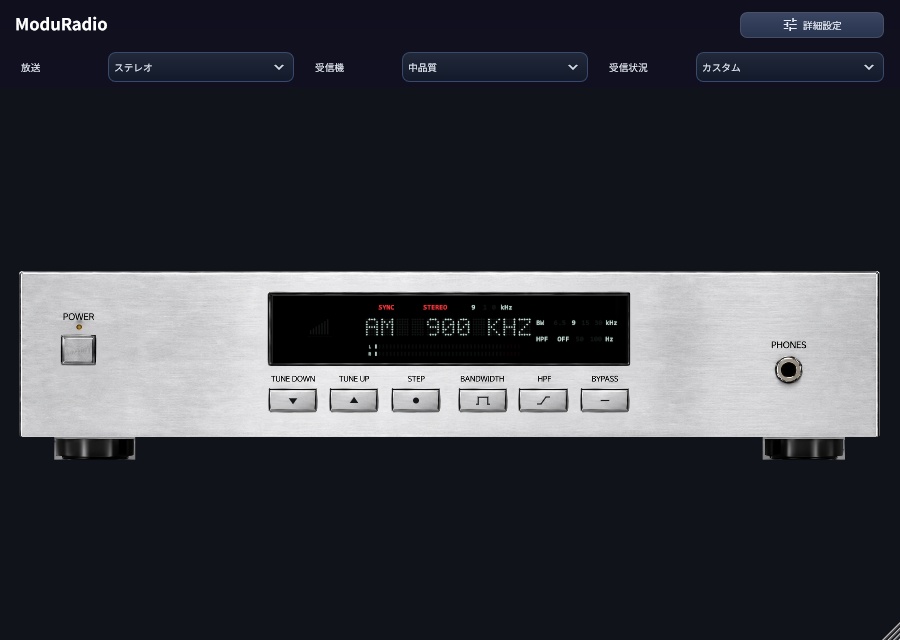 ModuRadio AMステレオ 再現VST (C-QUAM)