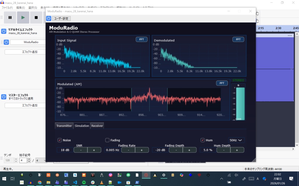 ModuRadio AMステレオ 再現VST (C-QUAM)