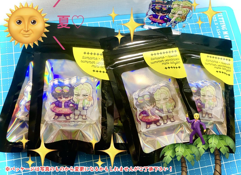 夏たまぬミニアクスタ