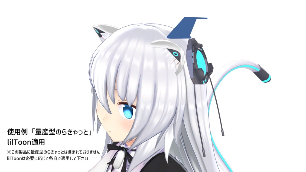 ブレードアンテナ