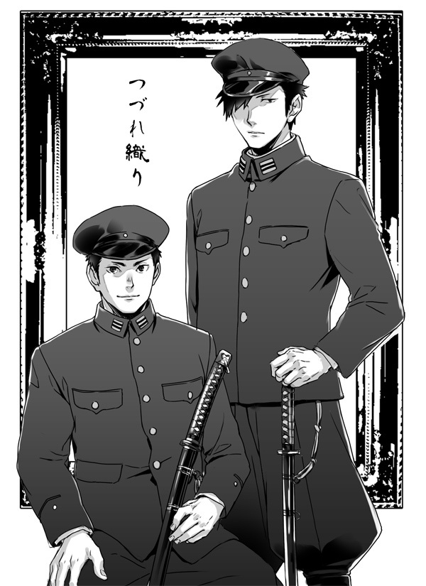 つづれ織り