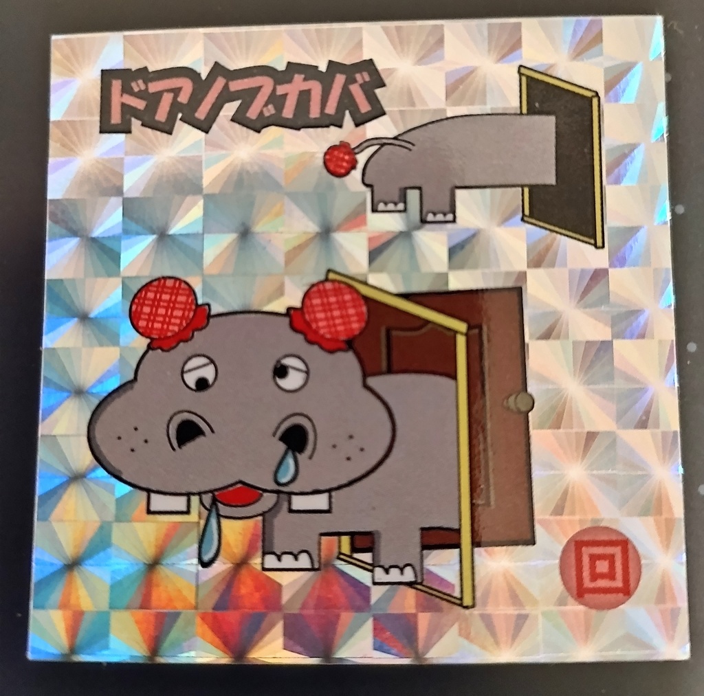 ドアノブカバー & ドアノブカバ  2枚セットす