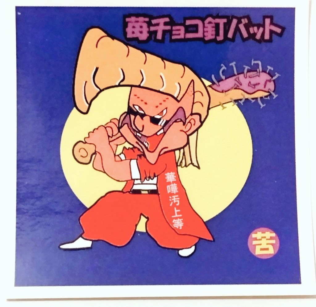 恋愛三銃士(3枚セット)