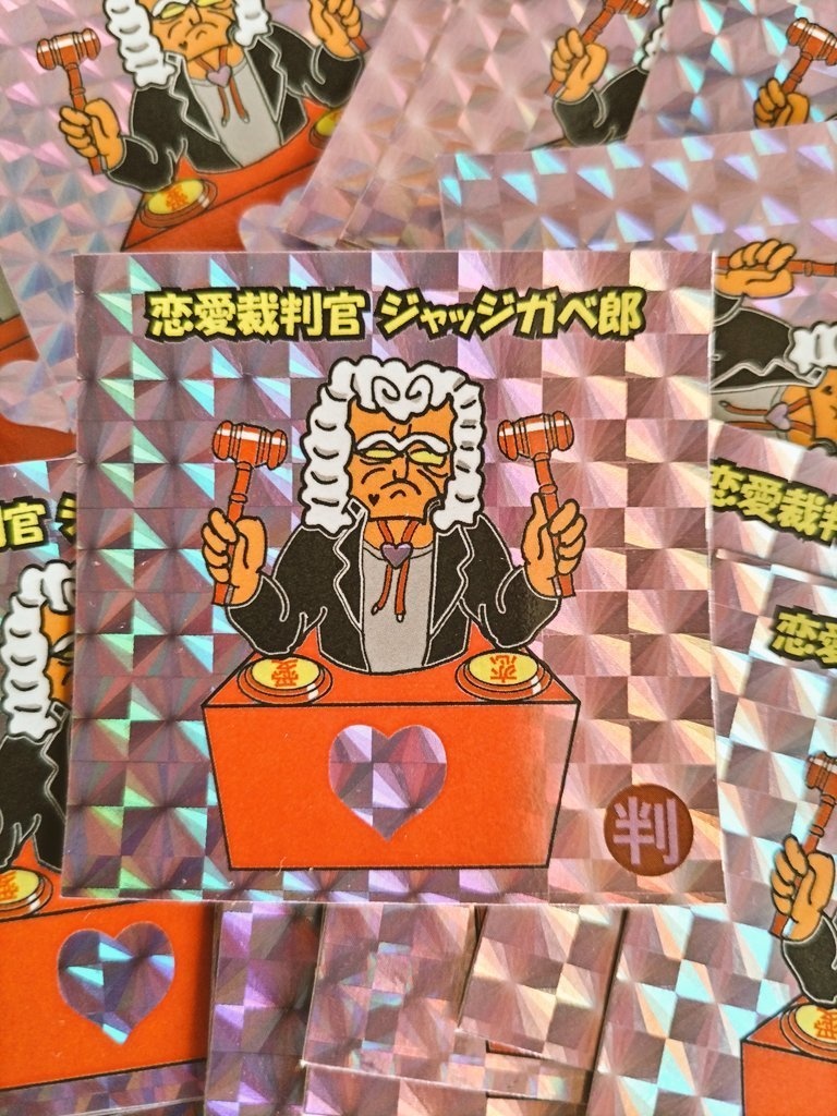 恋愛三銃士(3枚セット)