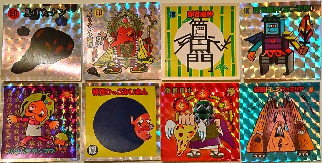 10枚セット（5弾コンプ8枚＋特典シール2枚）