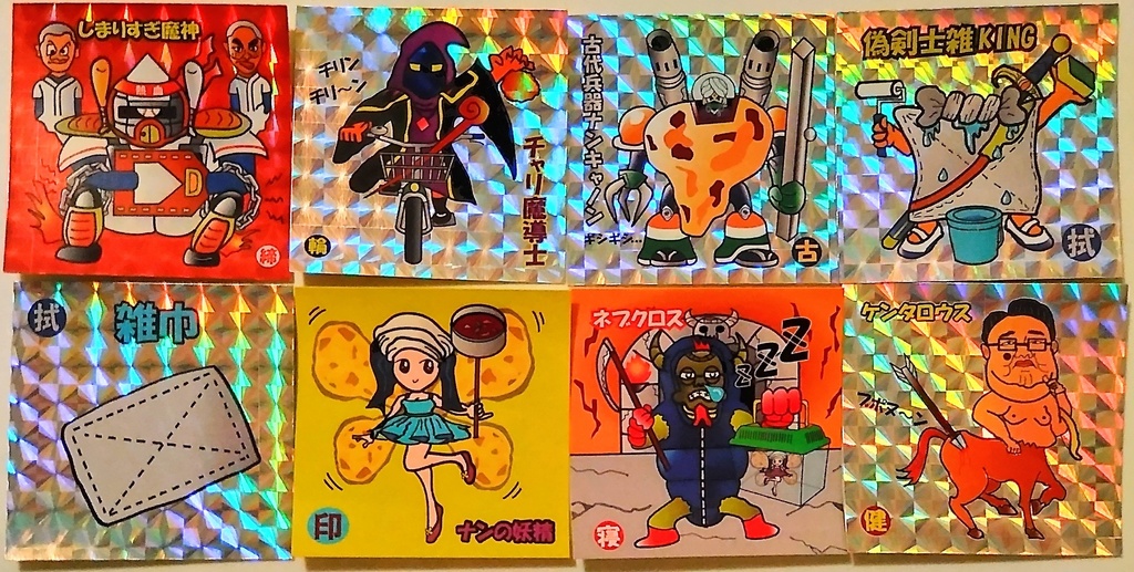 10枚セット（6弾コンプ8枚＋特典シール2枚）