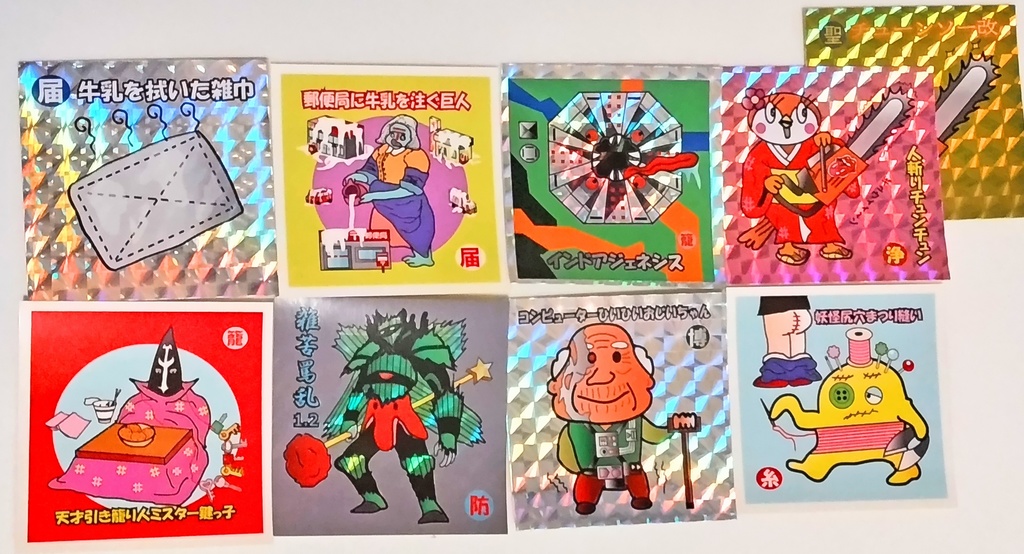 10枚セット（7弾コンプ9枚＋特典シール1枚）