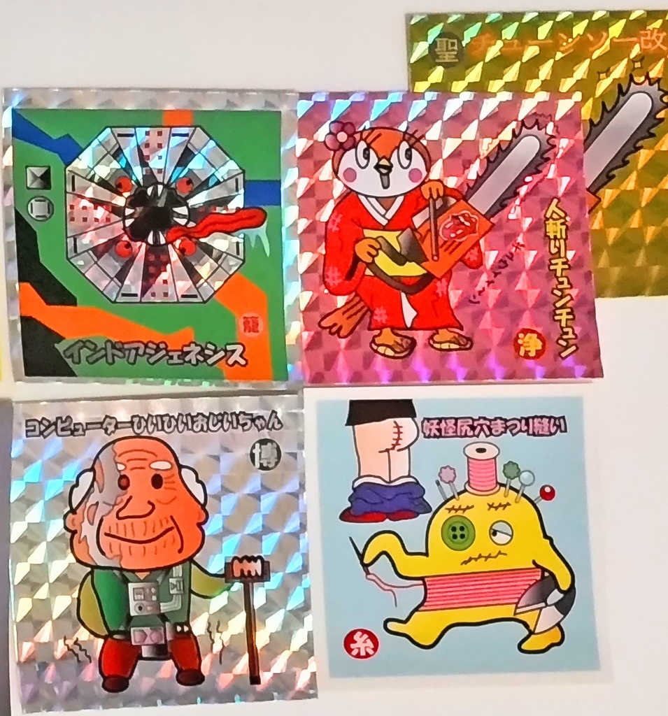 10枚セット(7弾コンプ9枚+特典シール1枚)