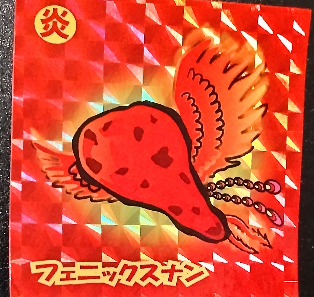 フェニックスナン