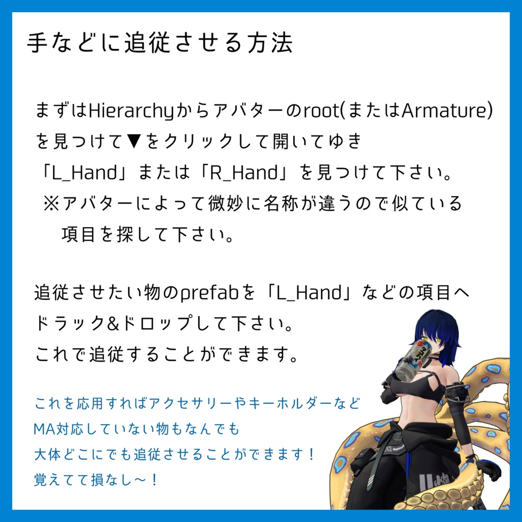 【無料】Stronger Zero 用テクスチャ タコハイ風ラベル【クラエナ】