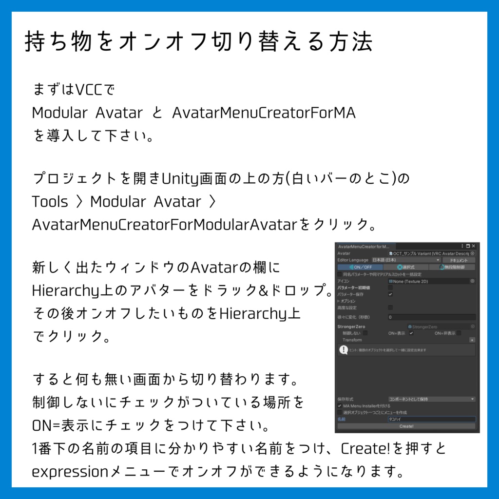 【無料】Stronger Zero 用テクスチャ タコハイ風ラベル【クラエナ】
