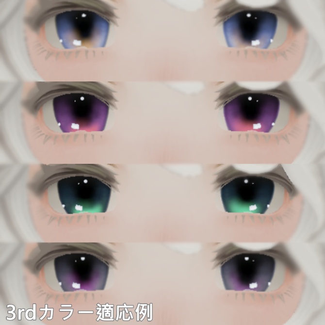 【Marycia専用】Real Eye Texture