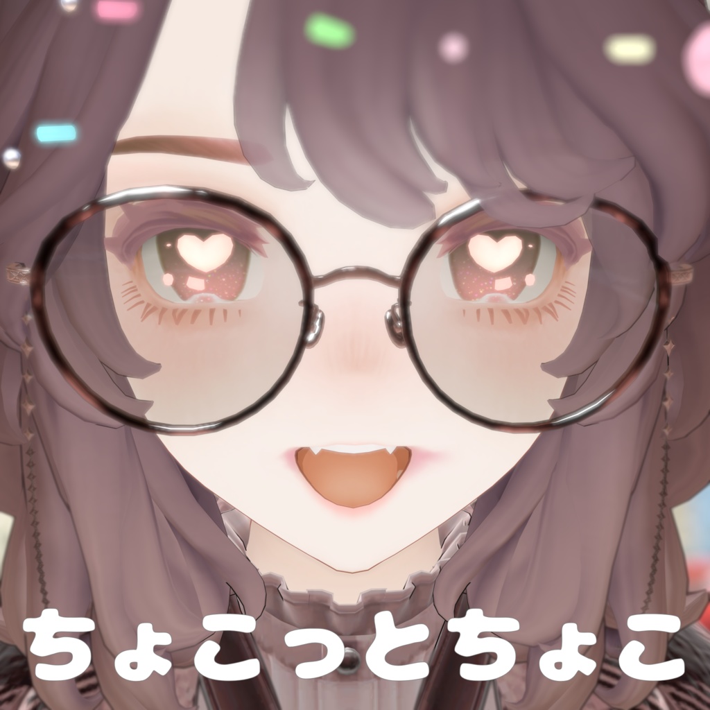 【無料/Free】Marycia専用 ちょこっとチョコ