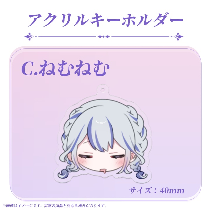 【完全受注生産】新衣装記念グッズ