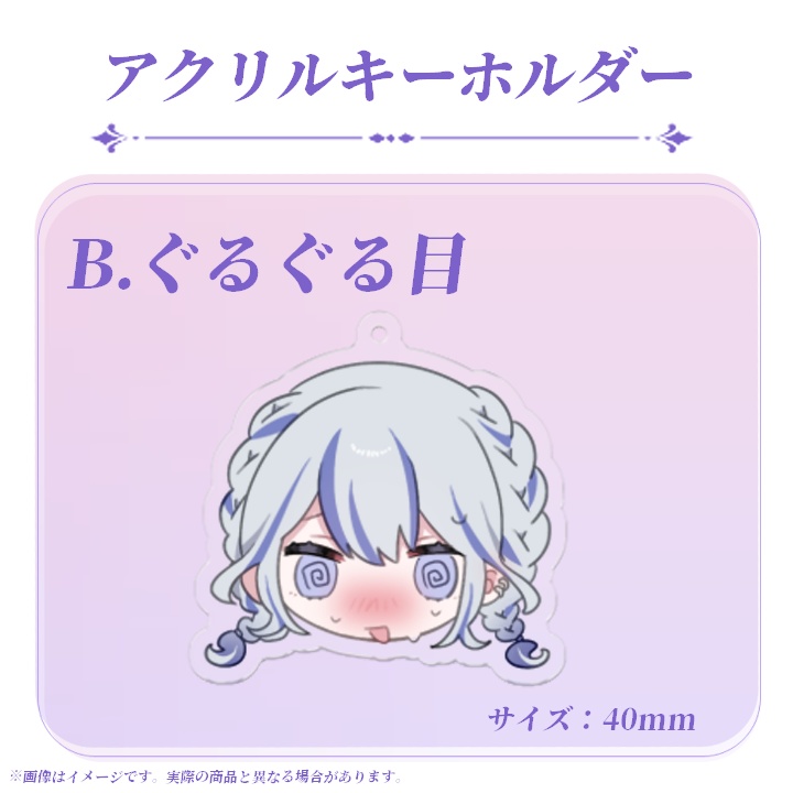 【完全受注生産】新衣装記念グッズ