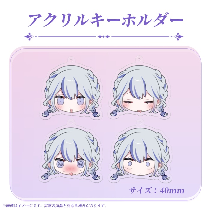 【再販・数量限定】新衣装記念グッズ