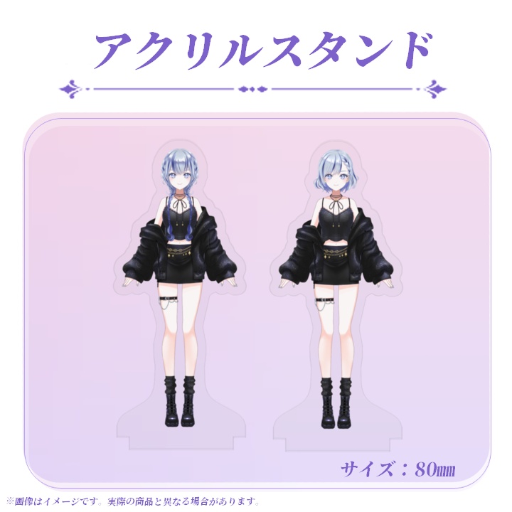 【再販・数量限定】新衣装記念グッズ