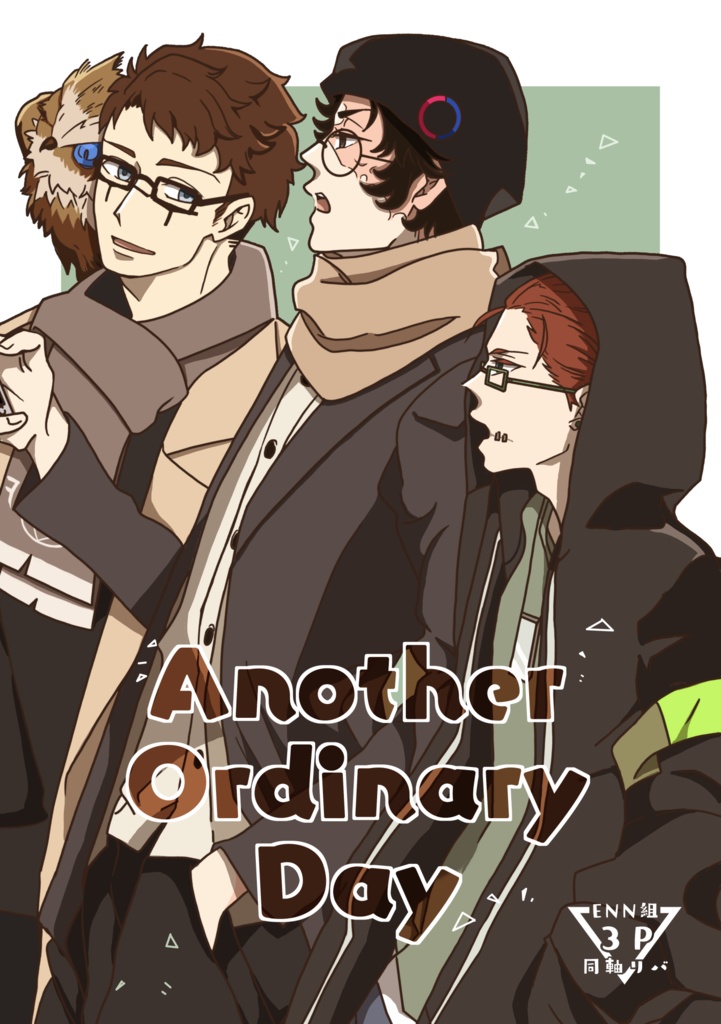 【3/6・ENN組WEBオンリー】 Another Ordinary Day